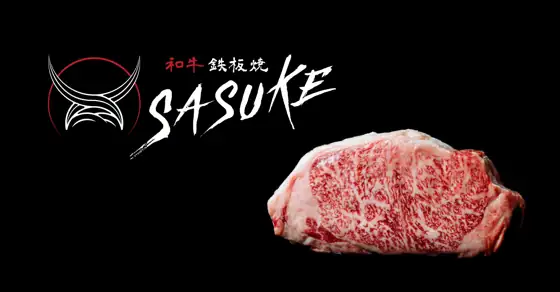 和牛鉄板焼 SASUKE