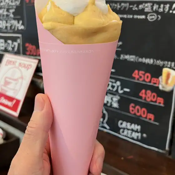 Cream Cream