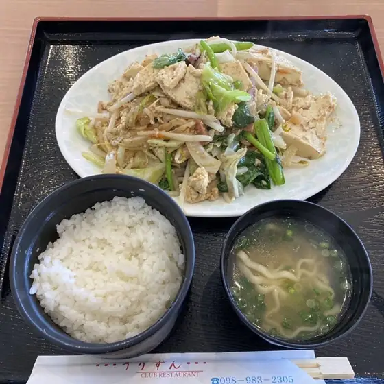 Ginoza Country Club