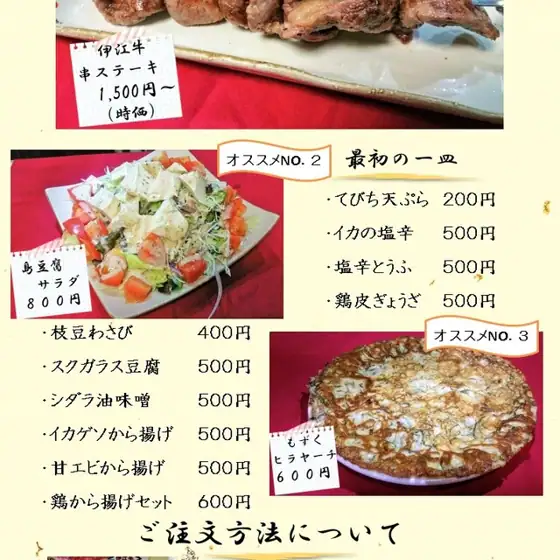 Yusho