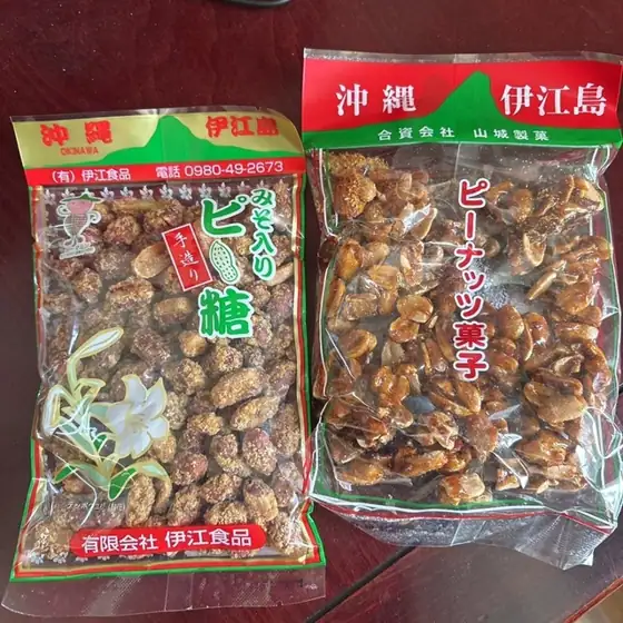 Iejima Local Products Center