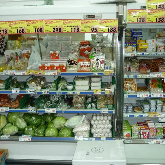 Nakada Community Store