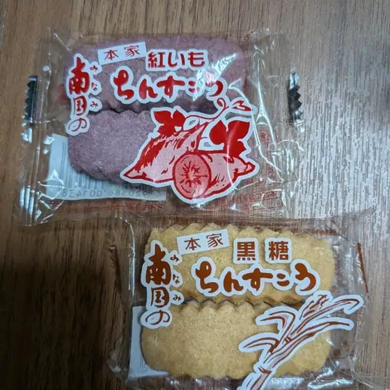 南国製菓