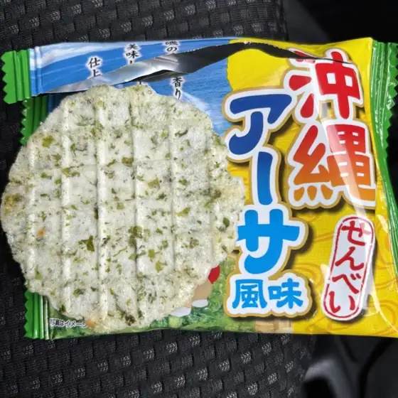 Miyagi Yukie Shoten