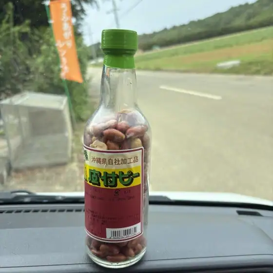 Naka Shoten
