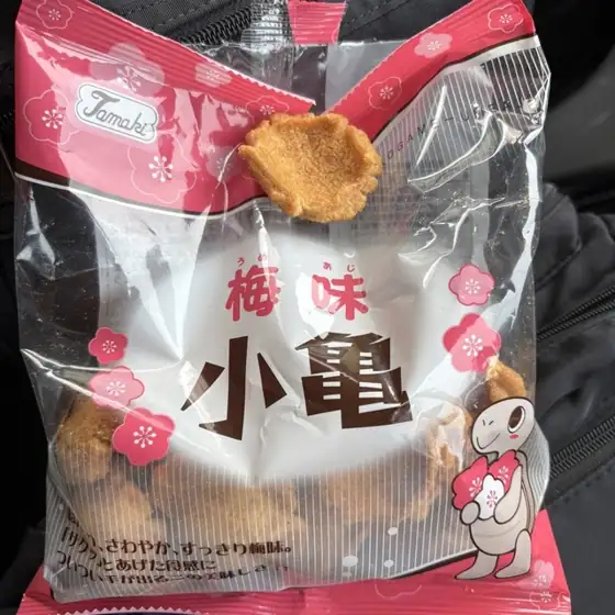 Asanuma Store