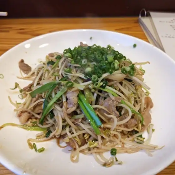Shima Bar Yoji