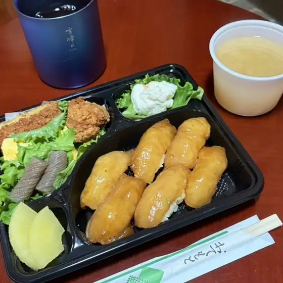 Cottage Kiraku