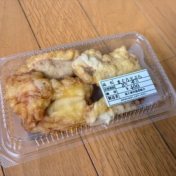 A Coop Minamidaito Store
