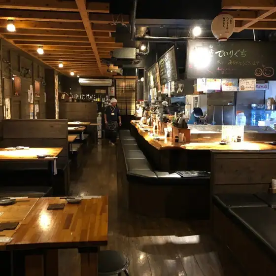 Izakaya Deiriguchi