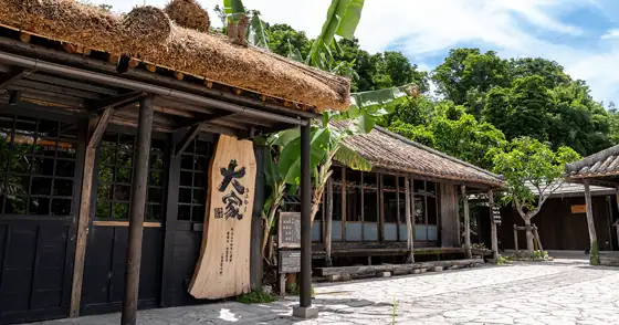 Hyakunen Koya Ufuya