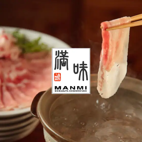 Manmi