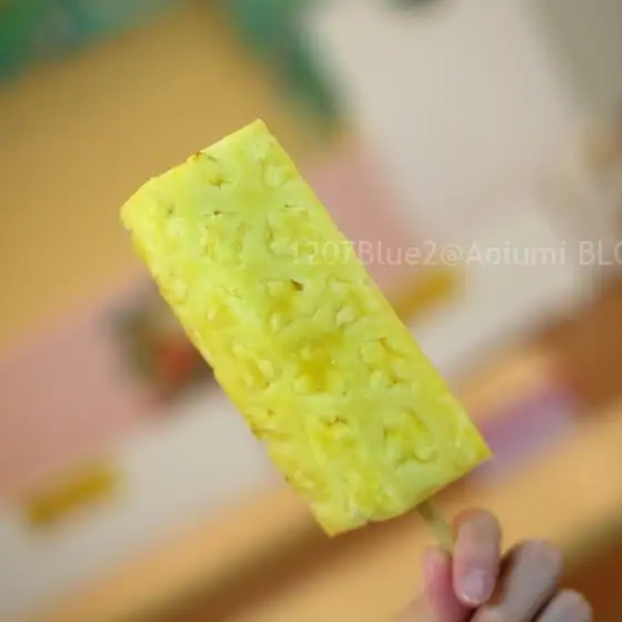 Nago Pineapple Park