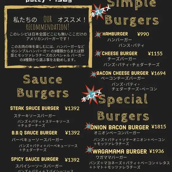 Warren's Place 2.1 Burgers & Beer