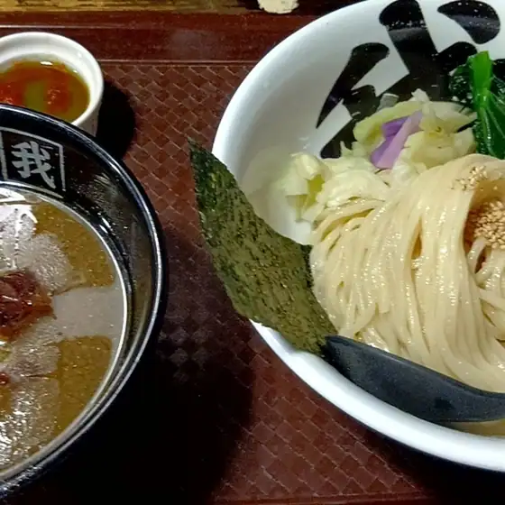 Garyuya