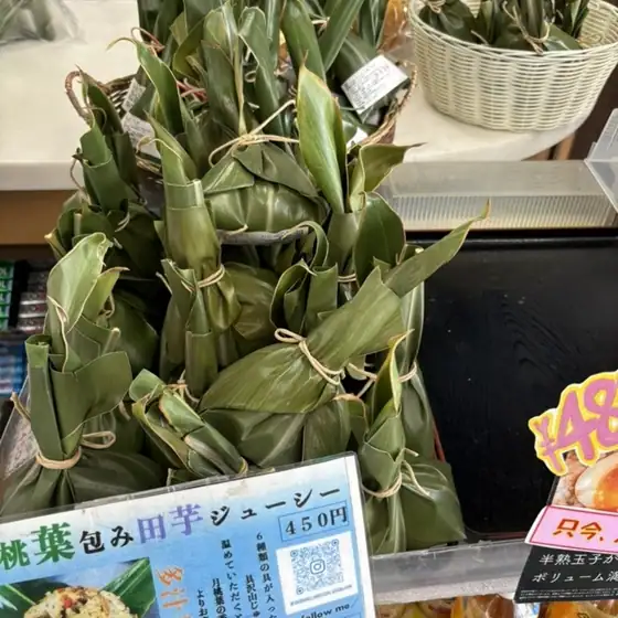 中城パーキングエリア(下り線)