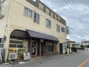 Minshuku Maruya