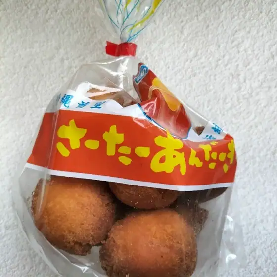 Sata Andagi Shop Amuro Nishihara Store