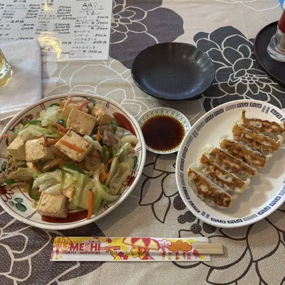 Izakaya Nagi