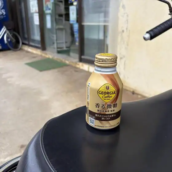 Chuo Supermarket