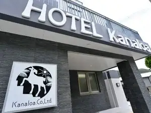 Hotel Kanaloa