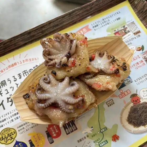 Okinawa Iidakoya Uru Marche Store