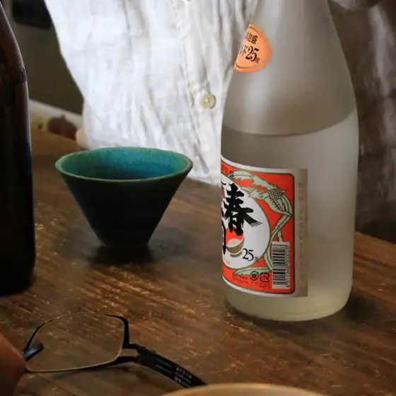 Fuan