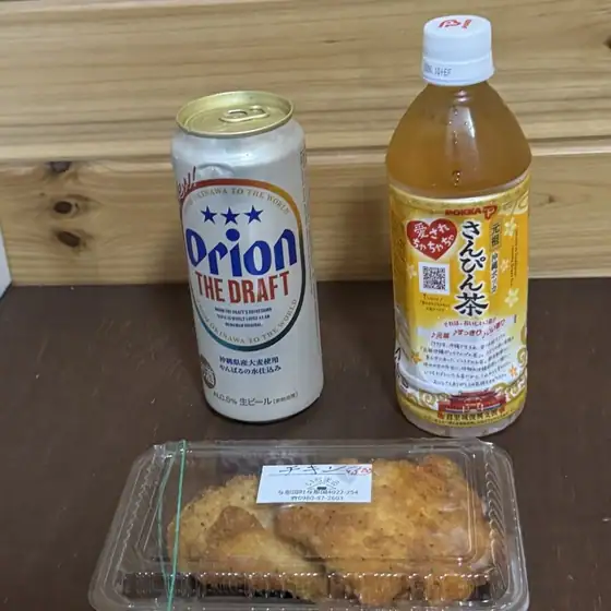 Oasa Store