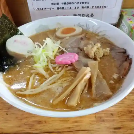 らーめん　池のかえる