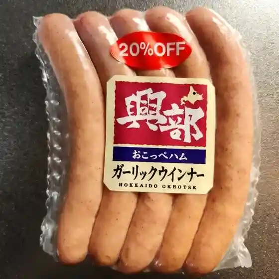 オホーツククリーンミート