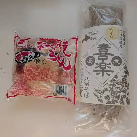 おこっぺマート