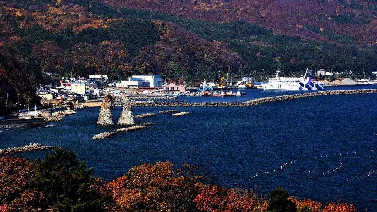 Okushiri Shima