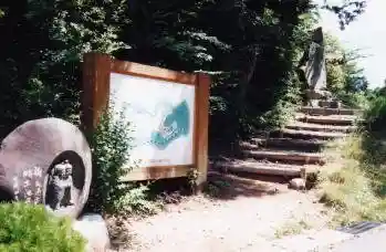 Koiji Pass