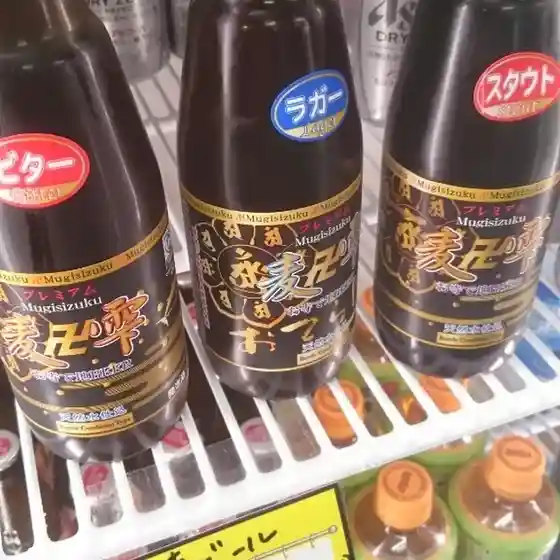 大間観光土産センター