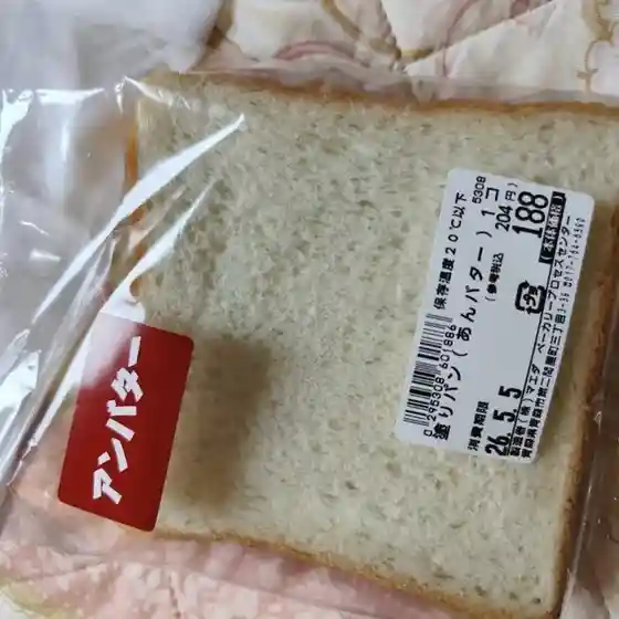 マエダストア 大間店