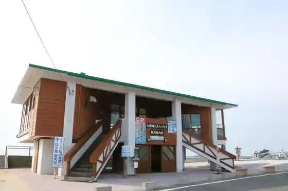 Omazaki Rest House