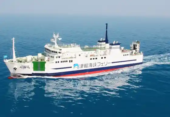 Tsugaru Kaikyo Ferry Oma Ferry Terminal