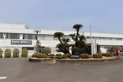 Omachi Town Hall