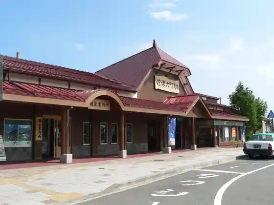 Omachi City Tourism Association Station Information Office