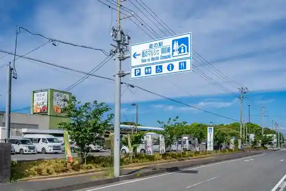 Roadside Station Kaze no Marche Omaezaki
