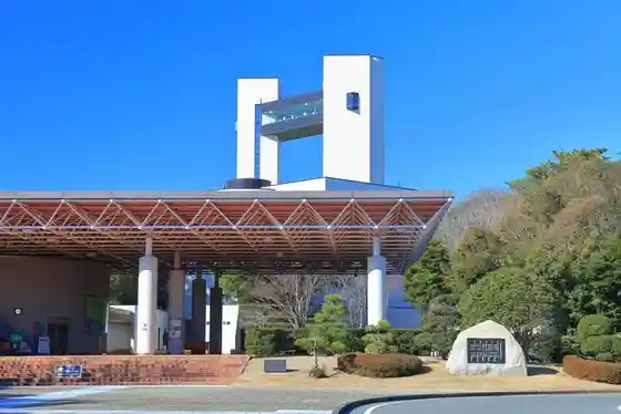 Hamaoka Nuclear Energy Hall