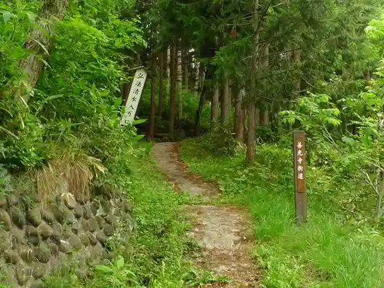 Zenkoji Nishi Kaido