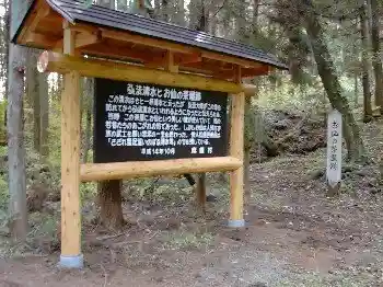 Hironori Shimizu to Sen Chaya Ato