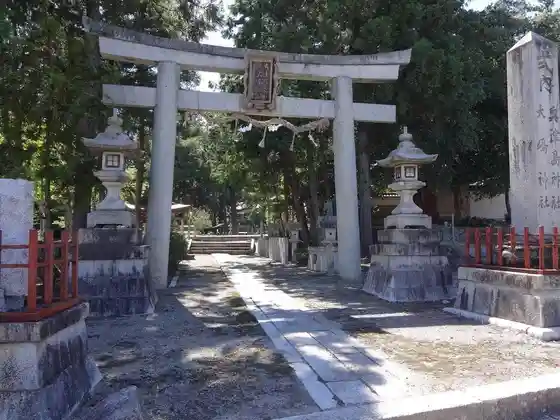Oshima Okitsushima Shrine
