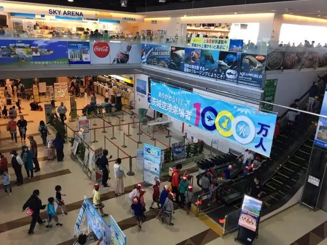 Ibaraki Airport