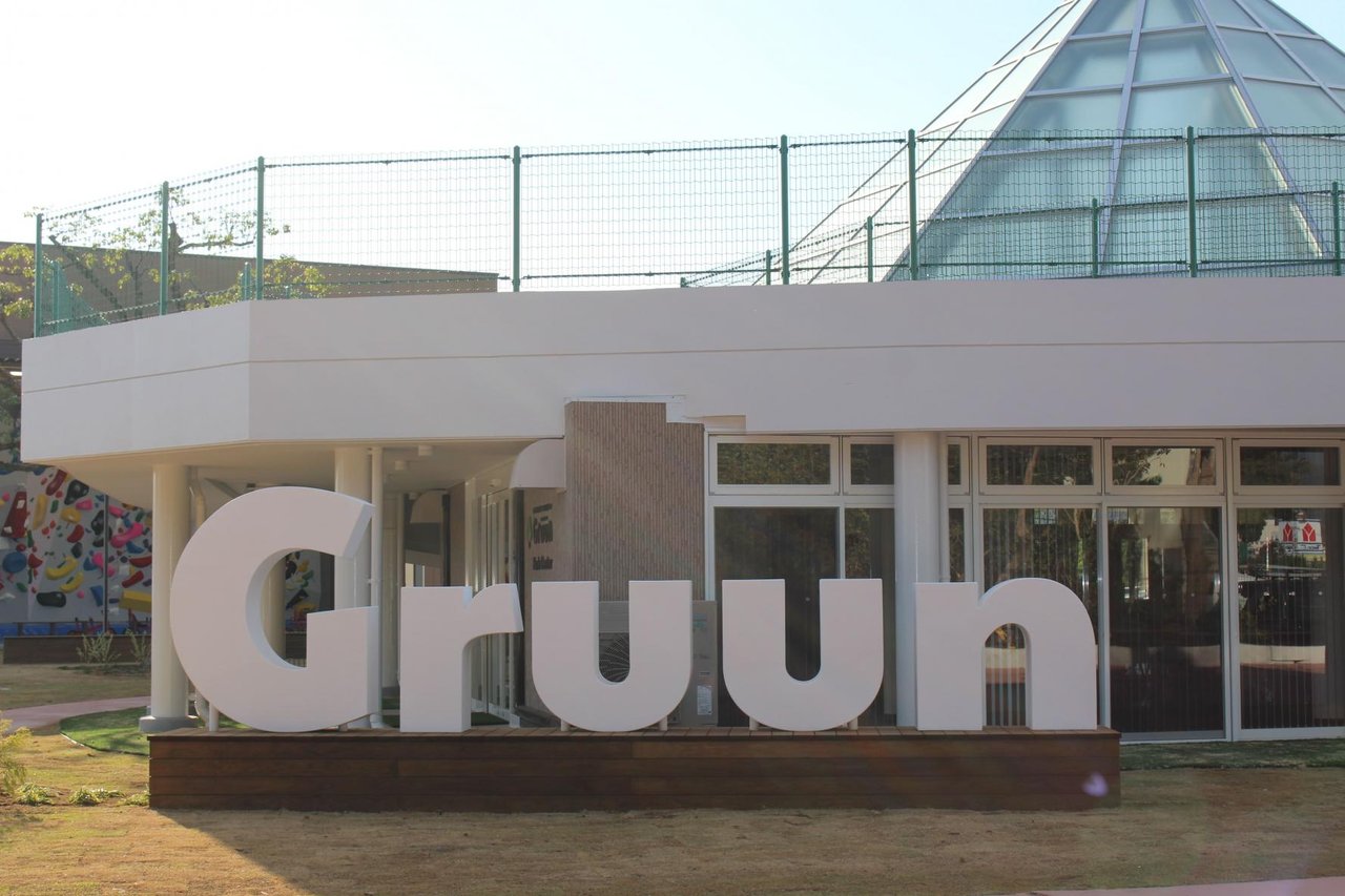 Guruun Omura Community Park