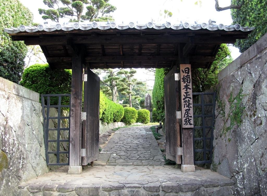 Former Kusumoto Masataka Residence