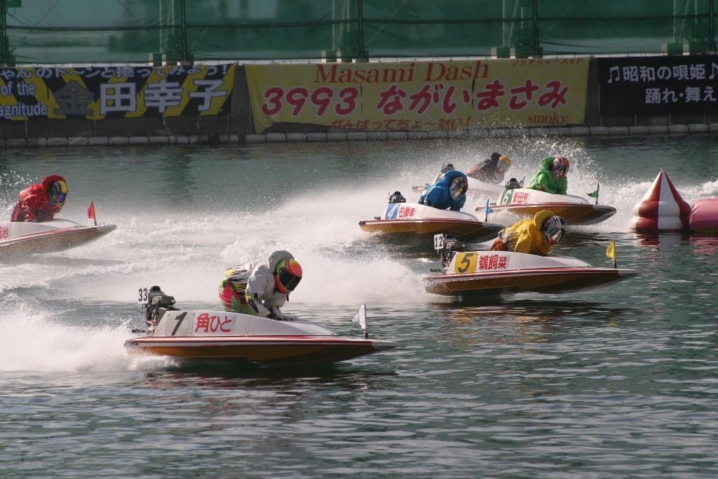 Boat Race Omura