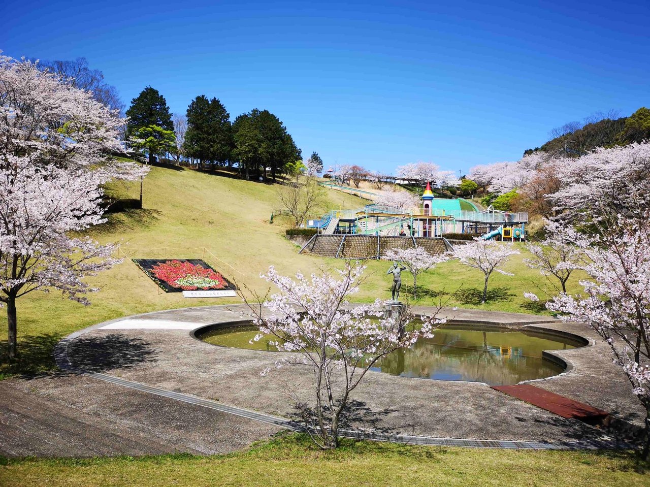 Kotohira Sky Park
