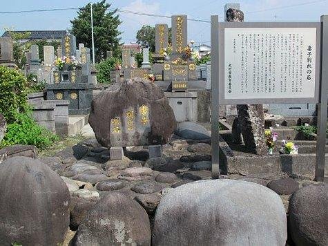 Stone of Farewell to Wife and Children